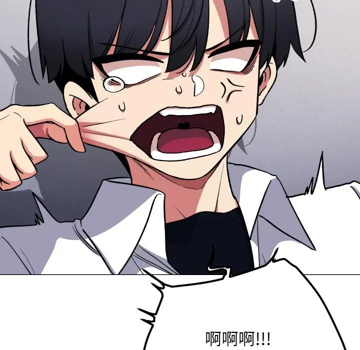 《缺德邻居难相处》第43话图134
