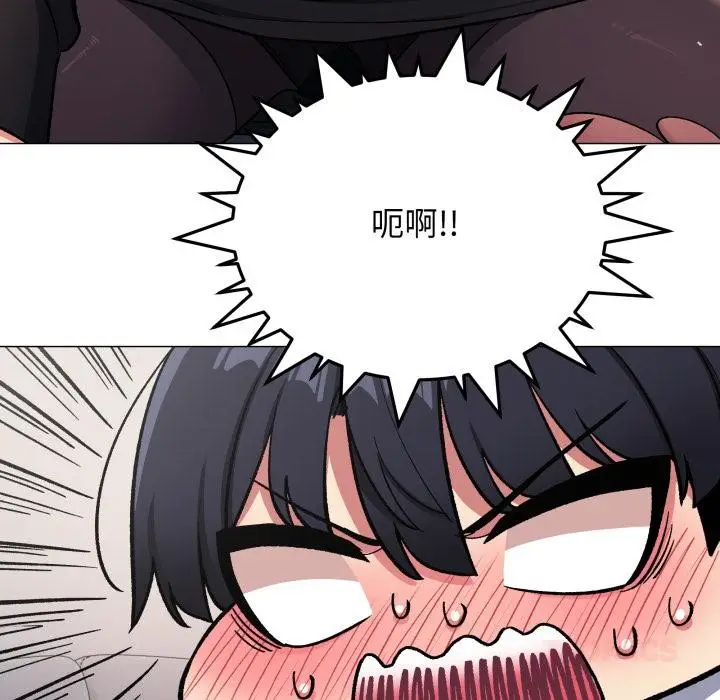 《缺德邻居难相处》第43话图172