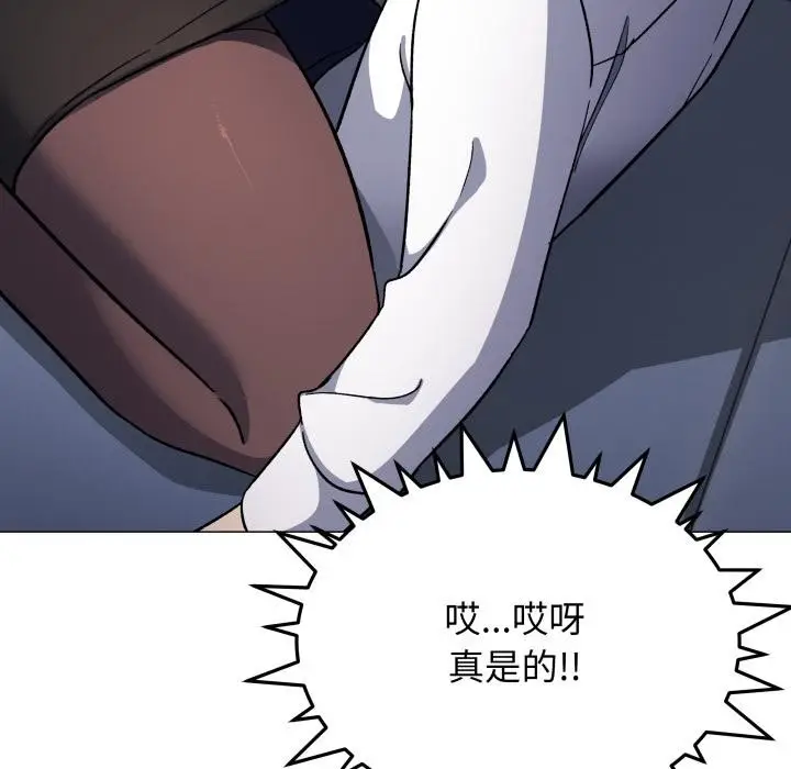 《缺德邻居难相处》第43话图176