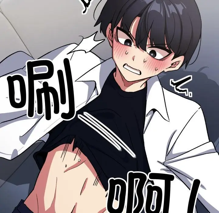 《缺德邻居难相处》第43话图183