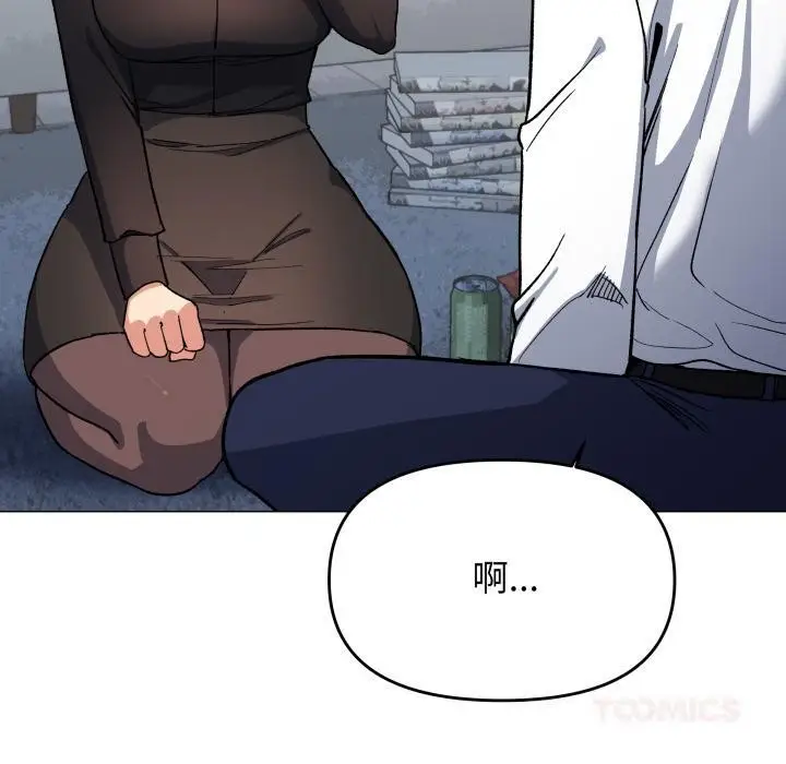 《缺德邻居难相处》第43话图20