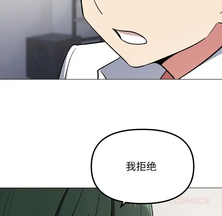 《缺德邻居难相处》第43话图44