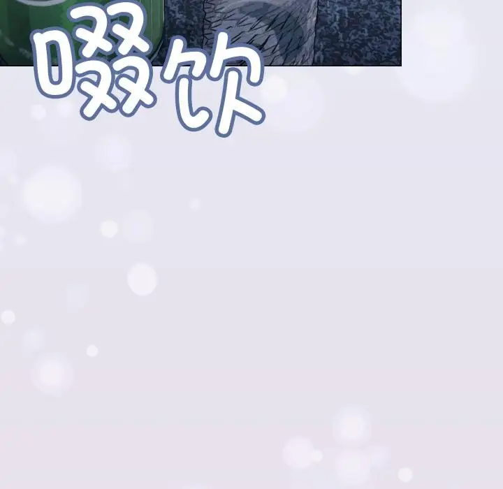 《缺德邻居难相处》第43话图5