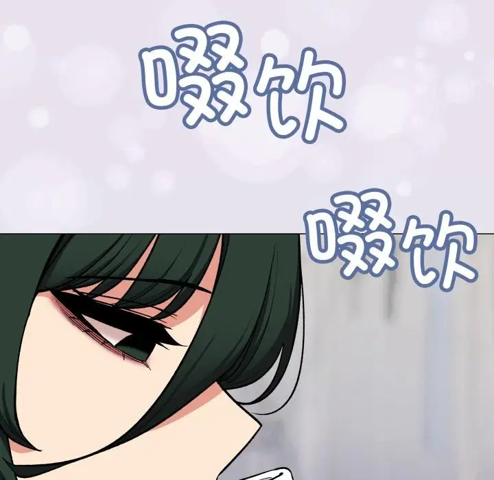 《缺德邻居难相处》第43话图6