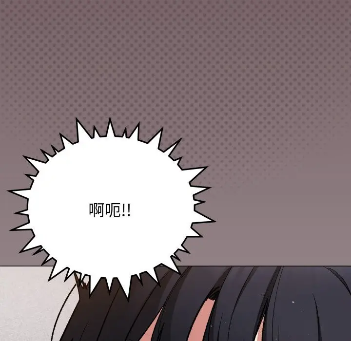 《缺德邻居难相处》第44话图106