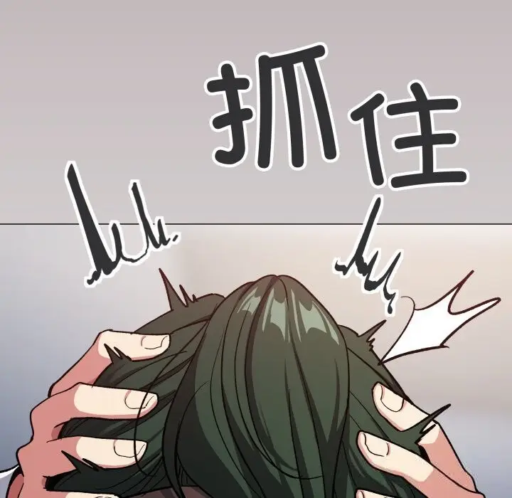 《缺德邻居难相处》第44话图108