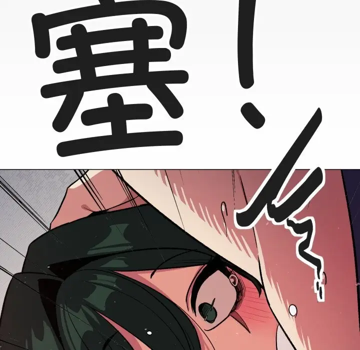 《缺德邻居难相处》第44话图110