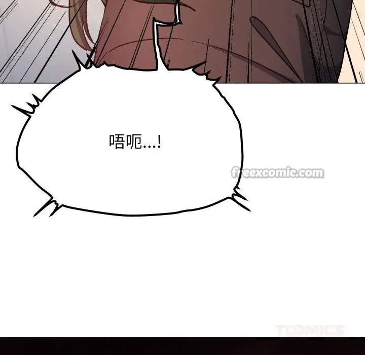 《缺德邻居难相处》第44话图112