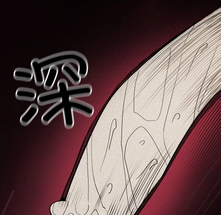 《缺德邻居难相处》第44话图113