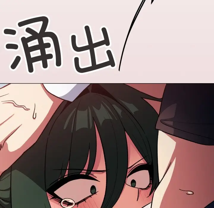 《缺德邻居难相处》第44话图119