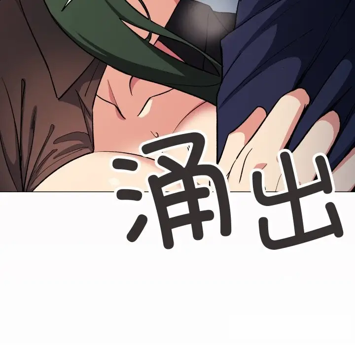 《缺德邻居难相处》第44话图123