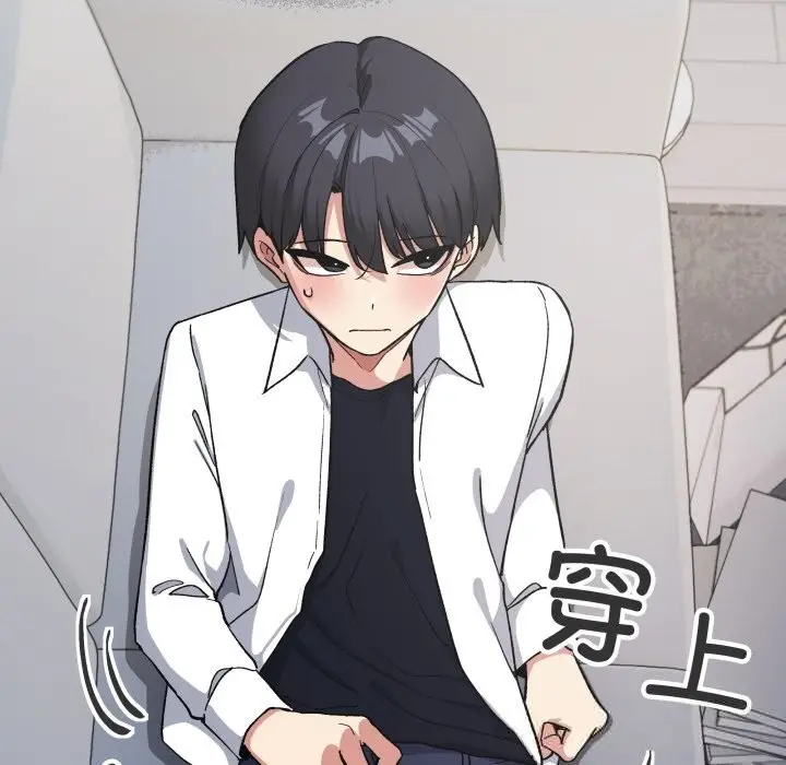 《缺德邻居难相处》第44话图158
