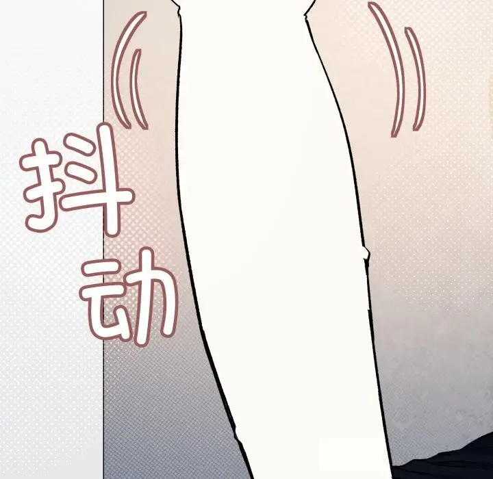 《缺德邻居难相处》第44话图17