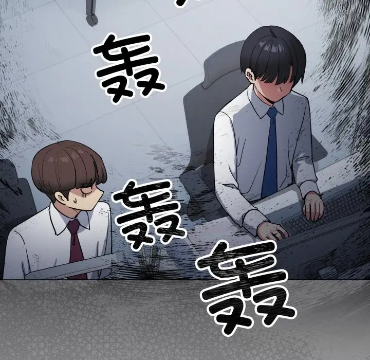 《缺德邻居难相处》第44话图185