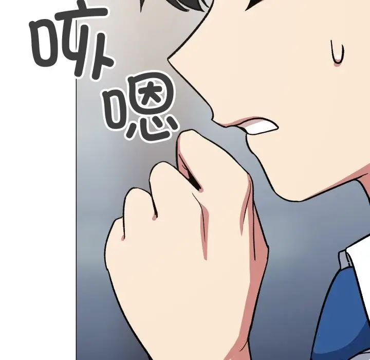 《缺德邻居难相处》第44话图201