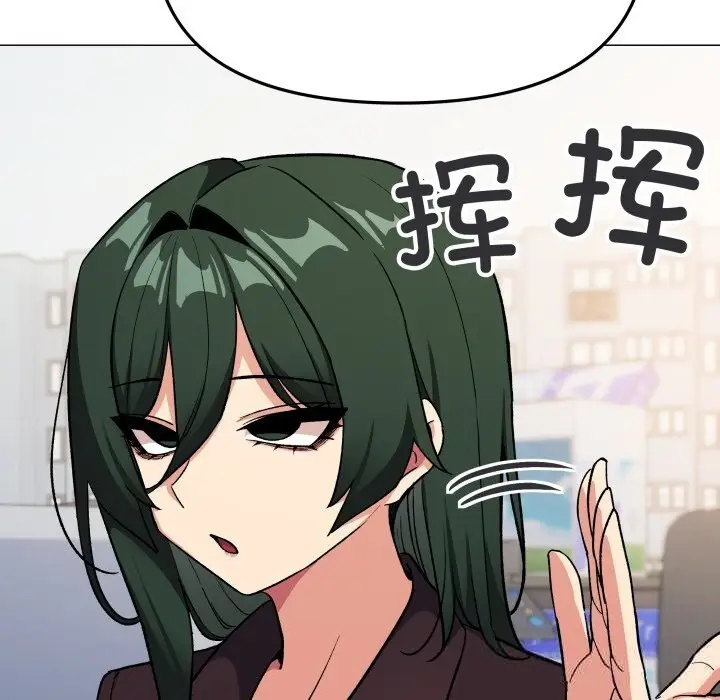 《缺德邻居难相处》第44话图216