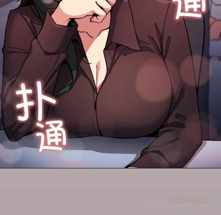 《缺德邻居难相处》第44话图232