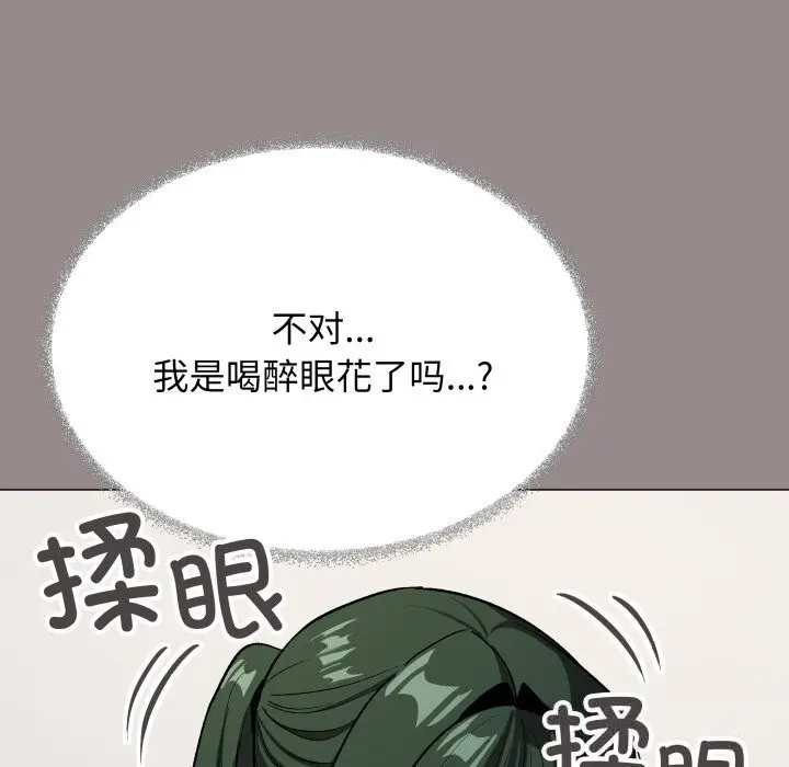 《缺德邻居难相处》第44话图24