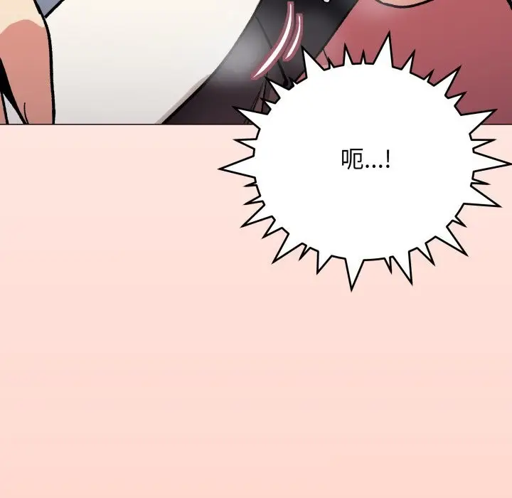 《缺德邻居难相处》第44话图62