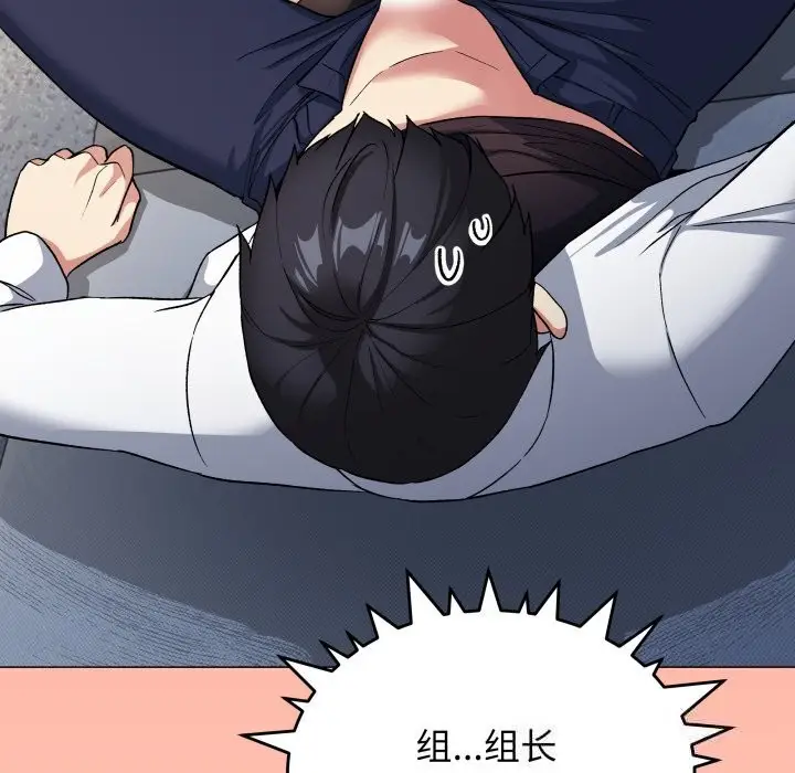 《缺德邻居难相处》第44话图65