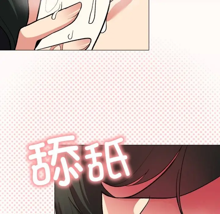 《缺德邻居难相处》第44话图71