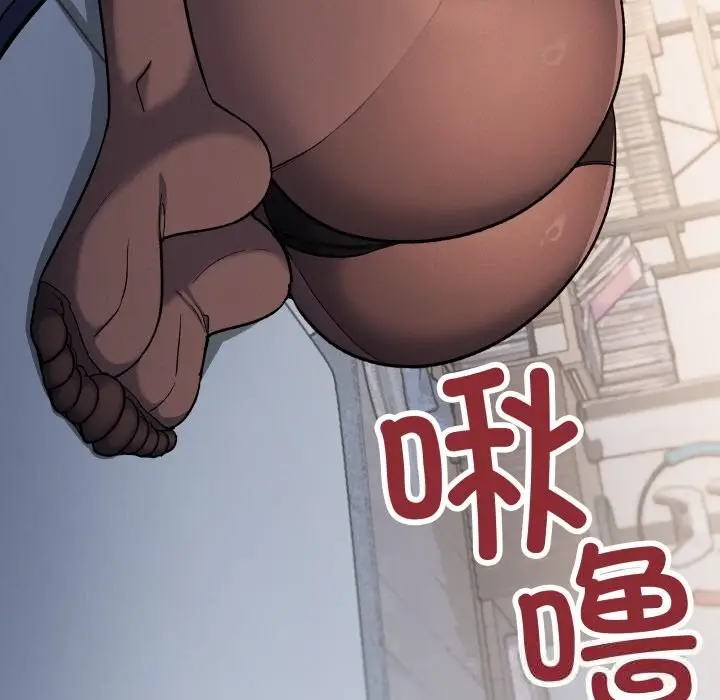 《缺德邻居难相处》第44话图77