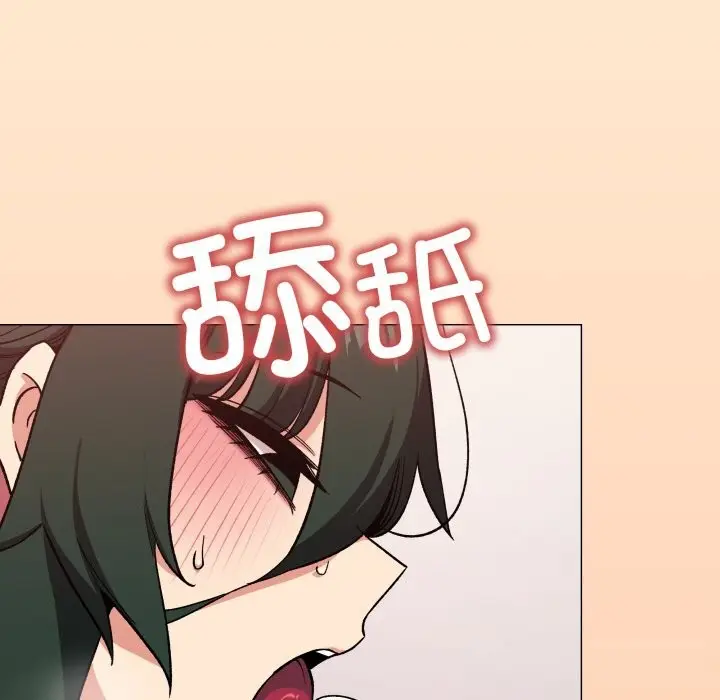 《缺德邻居难相处》第44话图82