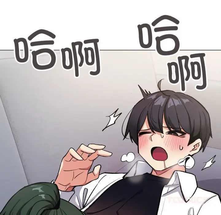 《缺德邻居难相处》第44话图88