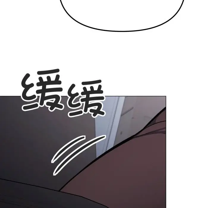 《缺德邻居难相处》第45话图107