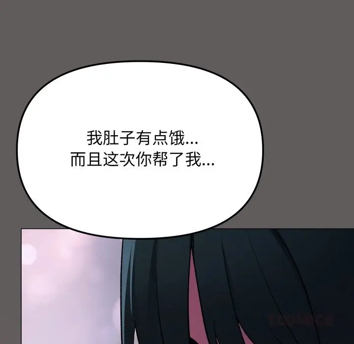 《缺德邻居难相处》第45话图148
