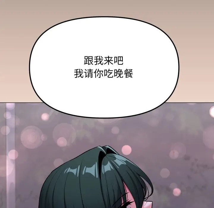 《缺德邻居难相处》第45话图150