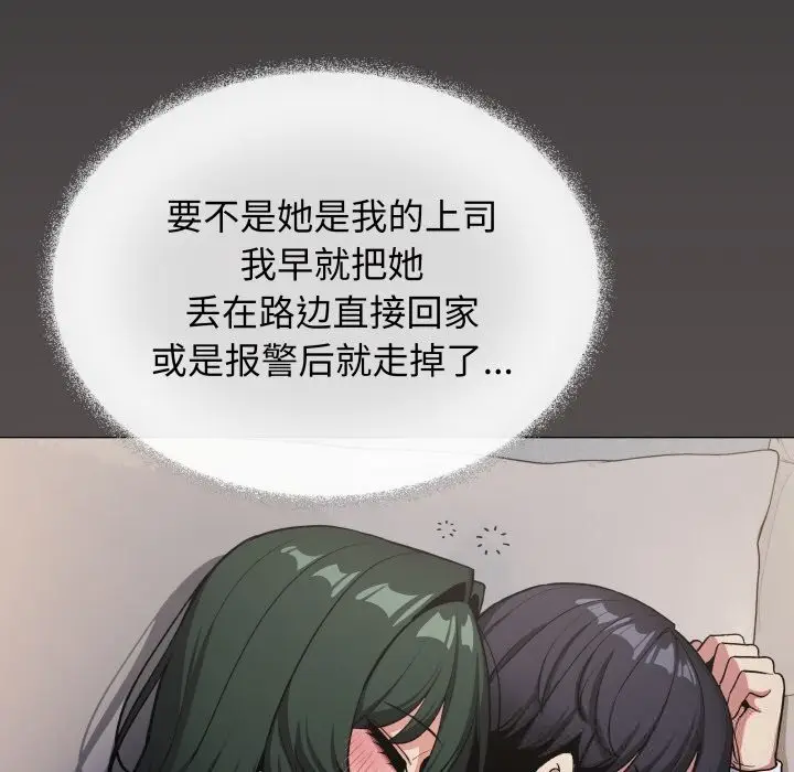 《缺德邻居难相处》第45话图171