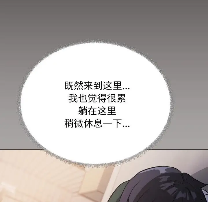 《缺德邻居难相处》第45话图181