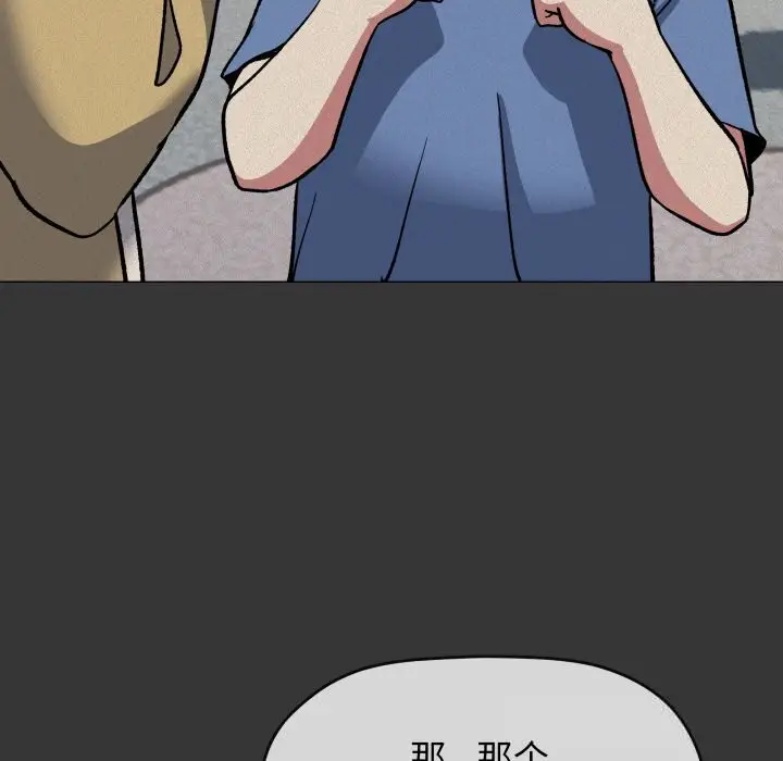 《缺德邻居难相处》第45话图188