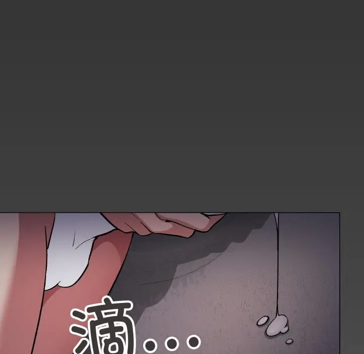 《缺德邻居难相处》第45话图193