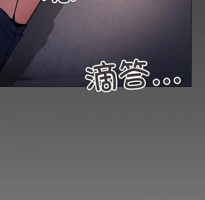 《缺德邻居难相处》第45话图194