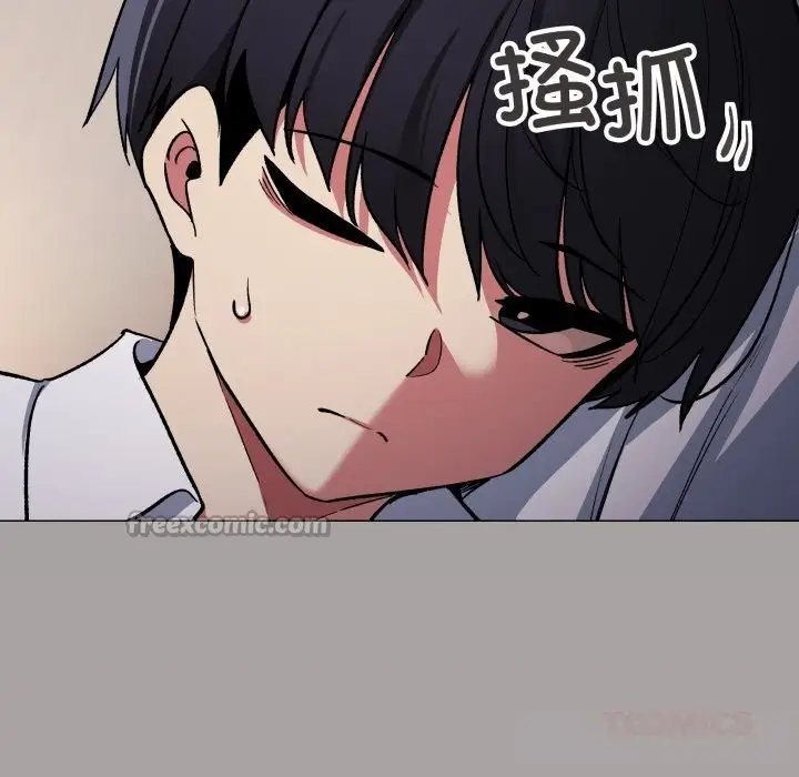 《缺德邻居难相处》第45话图196