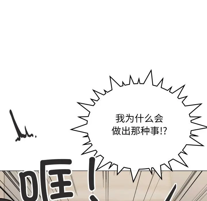《缺德邻居难相处》第45话图24