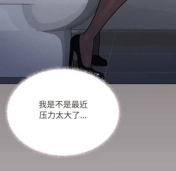 《缺德邻居难相处》第45话图38