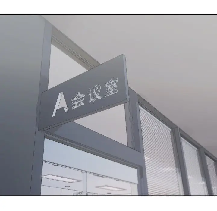《缺德邻居难相处》第45话图50