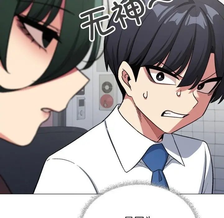 《缺德邻居难相处》第45话图67