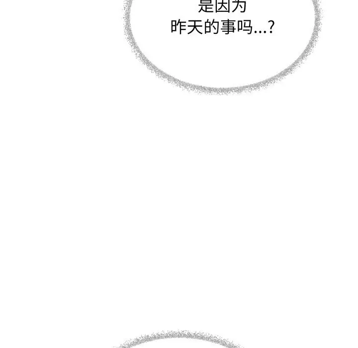 《缺德邻居难相处》第45话图68