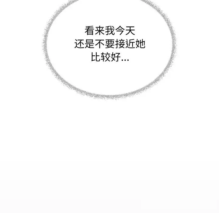 《缺德邻居难相处》第45话图69