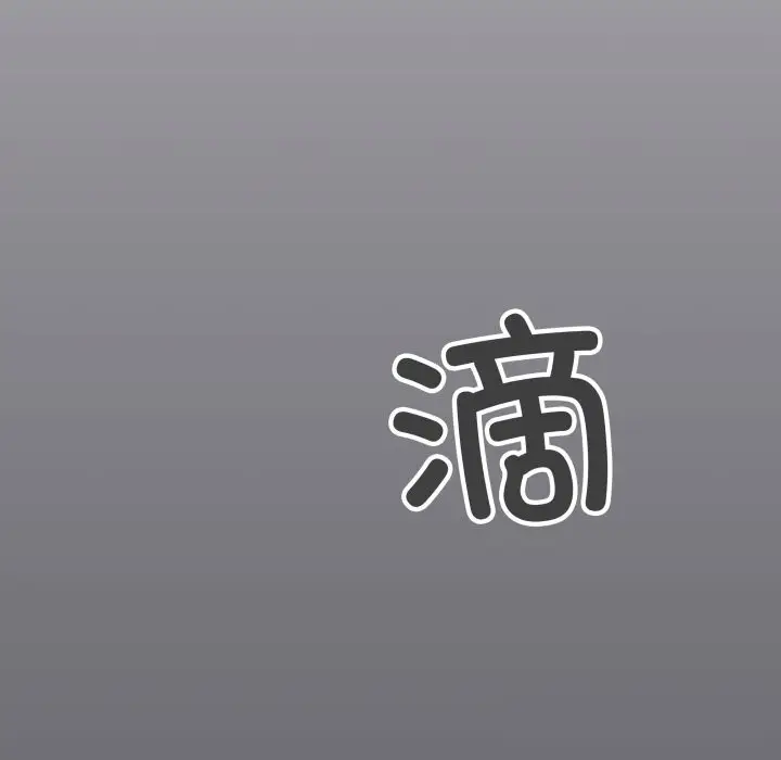 《缺德邻居难相处》第45话图72