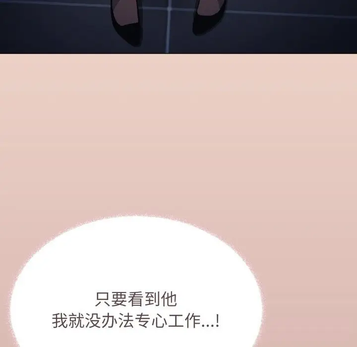 《缺德邻居难相处》第45话图9