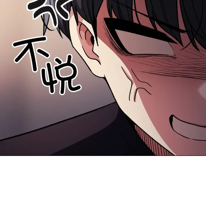 《缺德邻居难相处》第46话图137