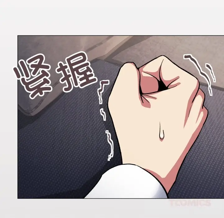《缺德邻居难相处》第46话图16
