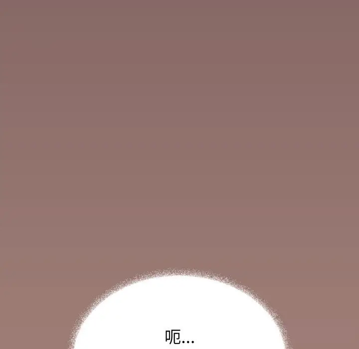 《缺德邻居难相处》第46话图164