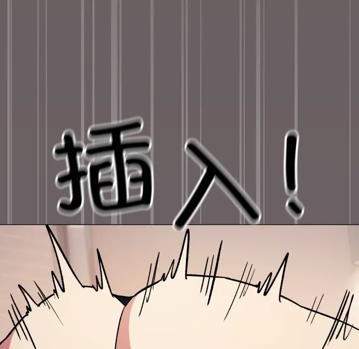 《缺德邻居难相处》第46话图176