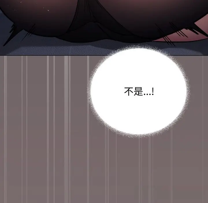 《缺德邻居难相处》第46话图178